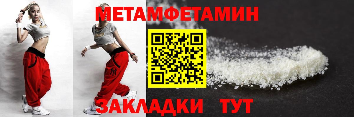 АМФ  Вход с VPN  Зерноград  Амфетамин VHQ 