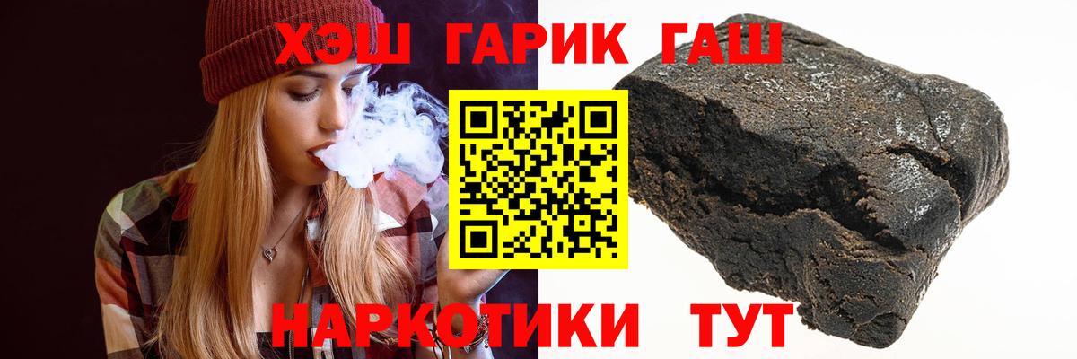 Гашиш Изолятор  Вход с VPN  Гашиш  Гашиш VHQ  Зерноград 