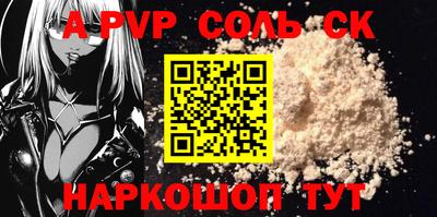 шишки Малгобек