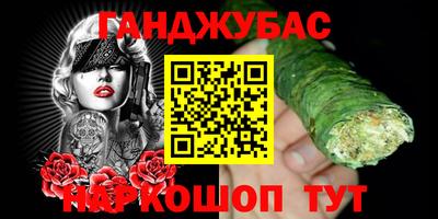 шишки Малгобек