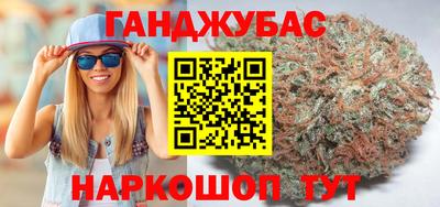 шишки Малгобек