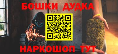 шишки Малгобек
