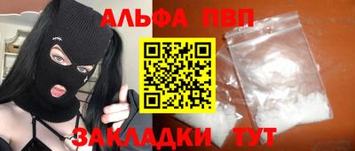 мдпв Мариинск