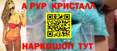 шишки Малгобек