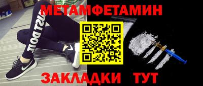 шишки Малгобек