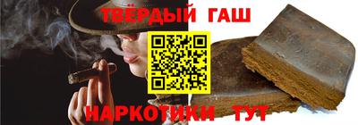 шишки Малгобек