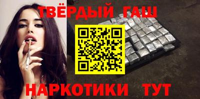 шишки Малгобек