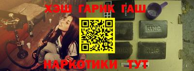 шишки Малгобек