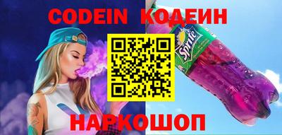 шишки Малгобек