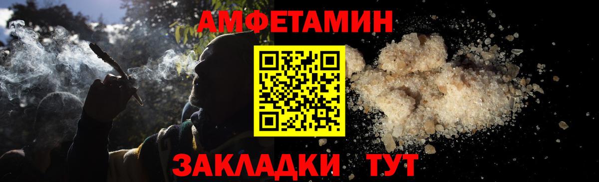Зерноград  Первитин витя  Вход с VPN  Первитин  Первитин витя 
