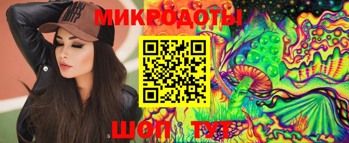 Галлюциногенные грибы GOLDEN TEACHER Зерноград