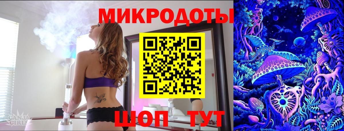 Галлюциногенные грибы прущие грибы  Вход с VPN  Зерноград 