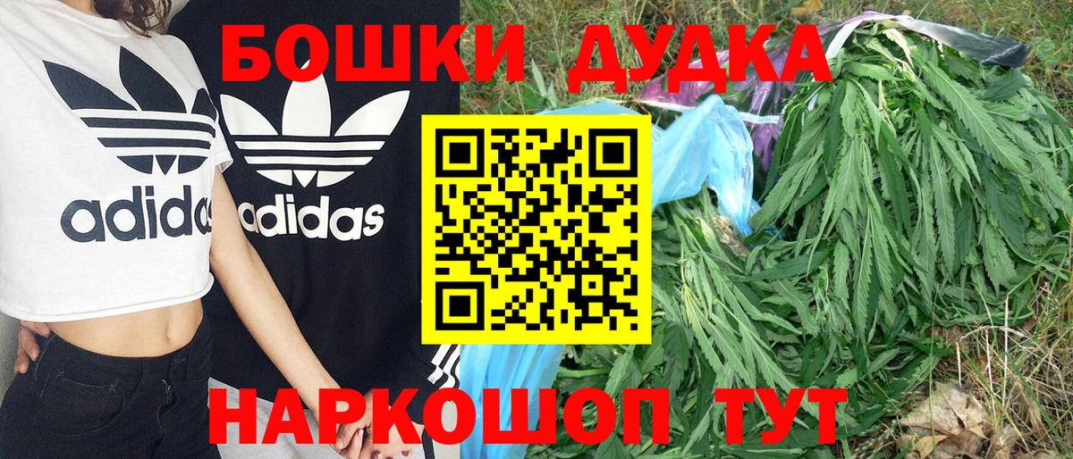 Шишки марихуана VHQ  Конопля Ganja  Вход с VPN  Зерноград 